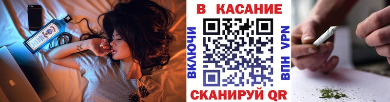 Все наркотики Опочка Канабис Cocaine A PVP ссылка на мегу зеркало ГАШ МЕФ