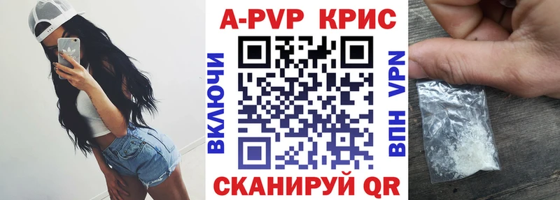 как найти наркотики  Опочка  нарко площадка клад  Alfa_PVP СК КРИС 