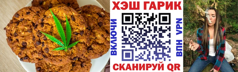 Cannafood конопля мега онион Опочка