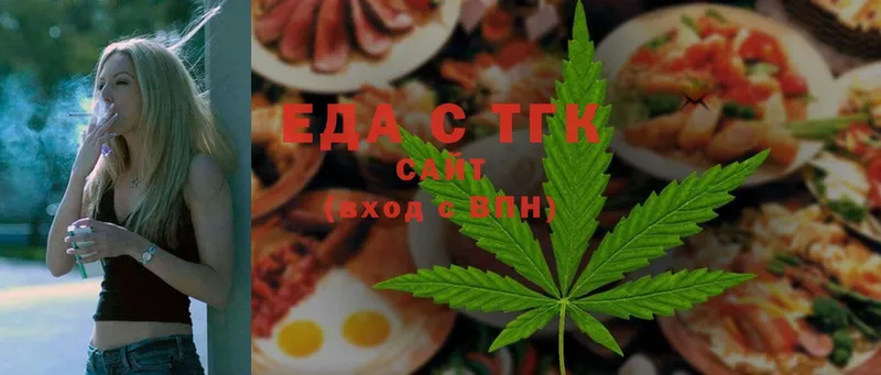 Canna-Cookies марихуана  omg онион  Опочка  где можно купить наркотик 