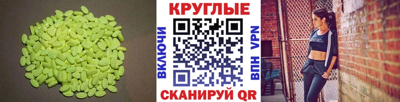 где найти наркотики  Опочка  ЭКСТАЗИ Punisher 