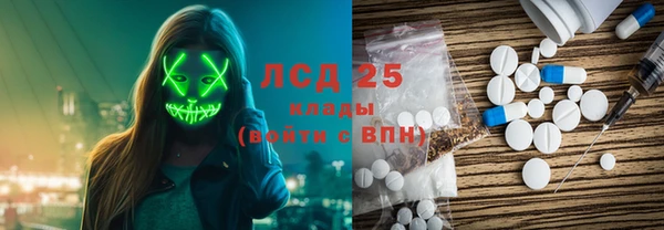 меф VHQ Михайловка