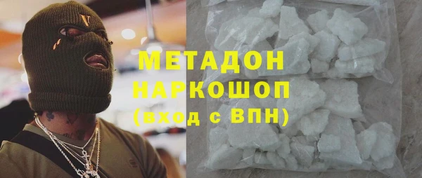 кокаин VHQ Михайлов
