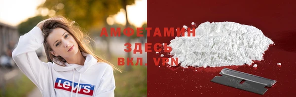 меф VHQ Михайловка