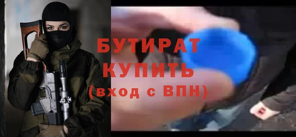 амф Михайловск