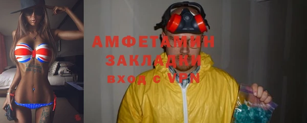 MDMA Наволоки