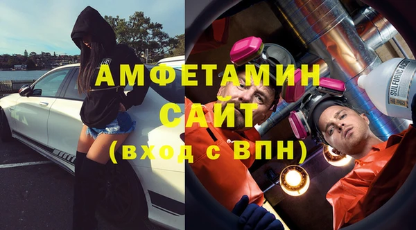 амф Михайловск