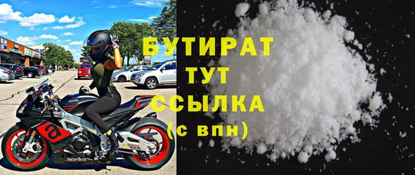 мяу мяу мука Навашино