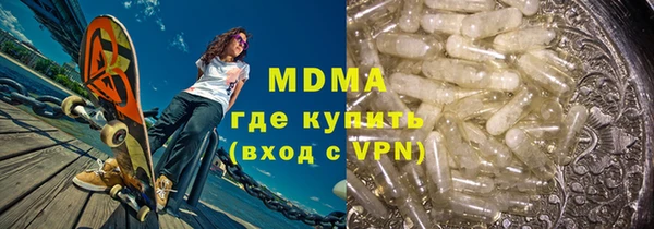 амф Михайловск
