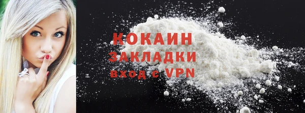 кокаин VHQ Михайлов