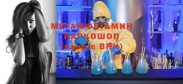 меф VHQ Михайловка