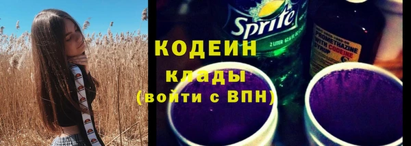 метадон Мегион