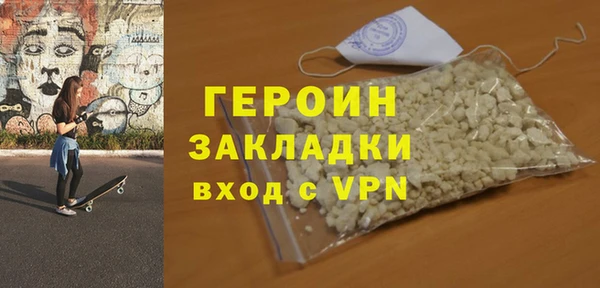 кокаин VHQ Михайлов