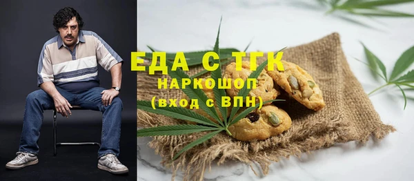меф VHQ Михайловка