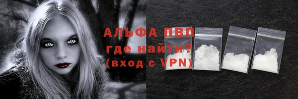 меф VHQ Михайловка