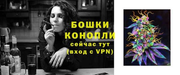 меф VHQ Михайловка