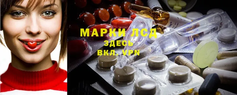 LSD-25 экстази ecstasy  Опочка 