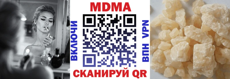 MDMA crystal  darknet клад  Опочка 