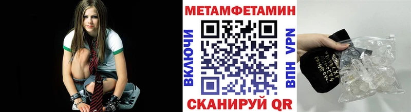 Метамфетамин Декстрометамфетамин 99.9%  Опочка 