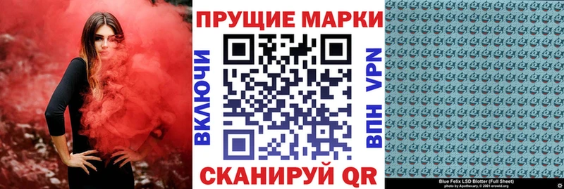 Марки 25I-NBOMe 1500мкг  darknet Telegram  Опочка 
