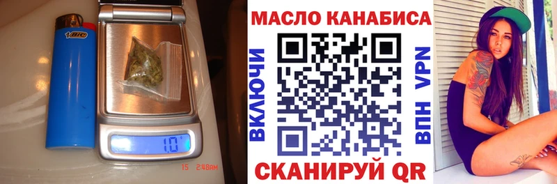 Дистиллят ТГК вейп  Опочка 