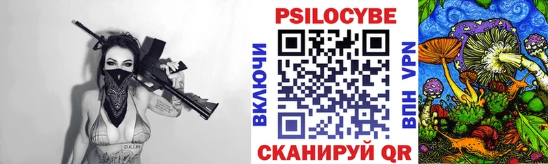 Псилоцибиновые грибы Psilocybine cubensis Опочка